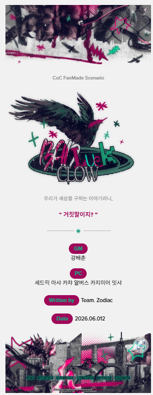 kl_comm's tweet photo. 데먕과 함께 배드럭에 가고 잇고
이거 그냥 샤튼 시날 같습니다 

오늘은 끊어감~~~~ https://t.co/6vxnsbKndq