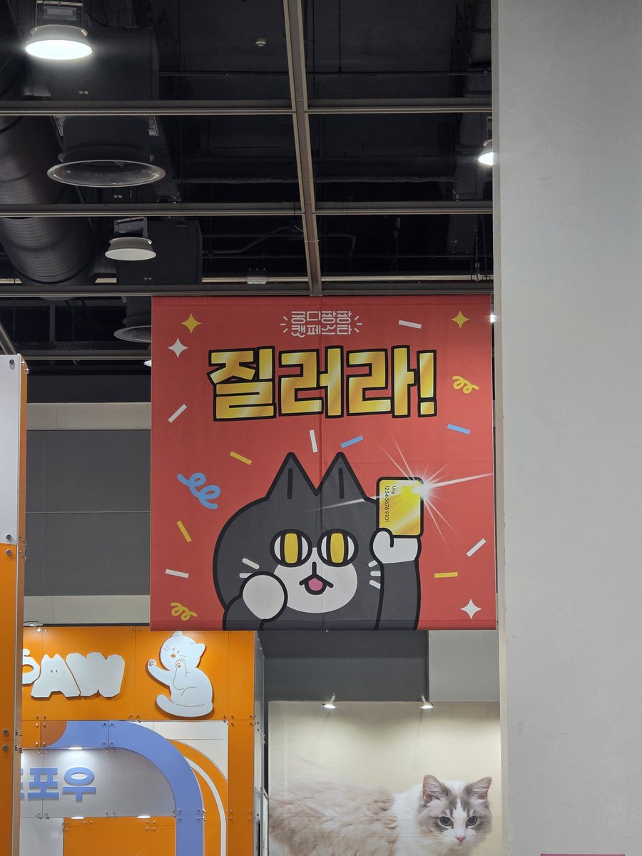 nyangnyanging's tweet photo. 질러라
ㄴ네!!!! https://t.co/N6A7L6GkoW