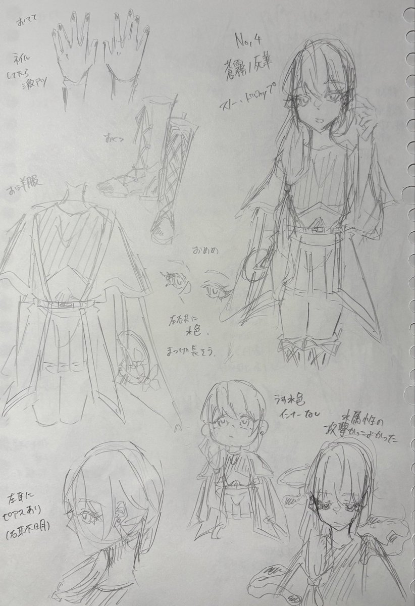 sodatabletcandy's tweet photo. #落ヨーグルト #アナログイラスト #イラスト
第3回遊軍大解剖
いわずもがないい女すぎる https://t.co/95gw6Mbl14