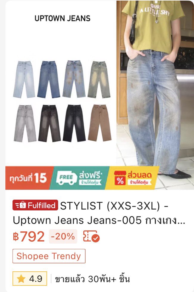 getyoutodae's tweet photo. ส่งต่อกางเกงยีนส์งับ 
1 xxs 350
2. xs 300
3. xs 300
4. xs 350
ค่าส่ง 35 Bath จ้า
รูปเพิ่มเติม ใต้เมนชั่น เอฟใต้เมนชั่นแต่ละรูป
#ส่งต่อเสื้อผ้ามือสอง #ส่งต่อเสื้อผ้า #ส่งต่อstylist #stylistshop #ส่งต่อcintage #cintage #โล้ะตู้เสื้อผ้า https://t.co/Ydl7idZo3o