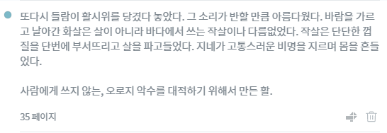 NABILOVESSH's tweet photo. 이래서....영원히 활잡이를 사랑할 수 밖에 없다
진짜로
그리고 작살 소리하는거 보니까 긴작 이름 긴 작살 맞나보다 https://t.co/ijnig8JmPp