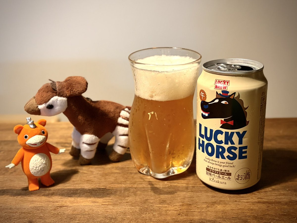 aco___xyz2's tweet photo. 今日は #黄桜酒造 #LUCKYHORSE 呑みました！

黄桜さんのクラフトビールって私好みなの多いのよね。もう少し常備するお店増えてくれ！

そして馬にちなんだぬいを探してたらオカピがいたよ！ついでに今日ガチャでゲットしたブースカも一緒に！🐴🦓🦒😂

#晩酌 
#晩酌部 
#クラフトビール部
#ぬい活 https://t.co/GIY04bwdPS