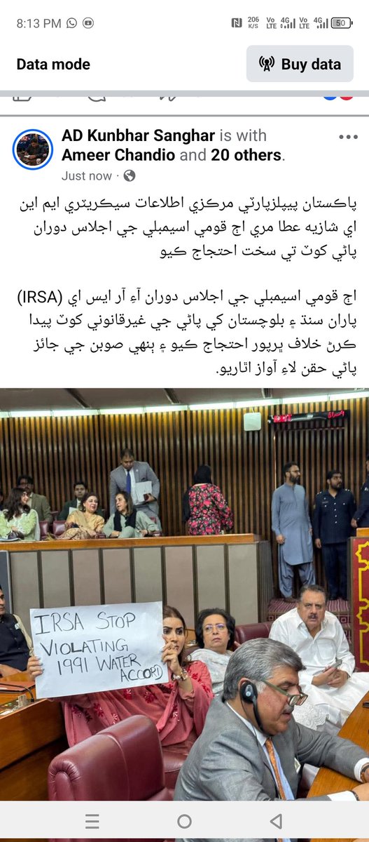 tv_ad64270's tweet photo. @ShaziaAttaMarri https://t.co/FVkpgwPDmF