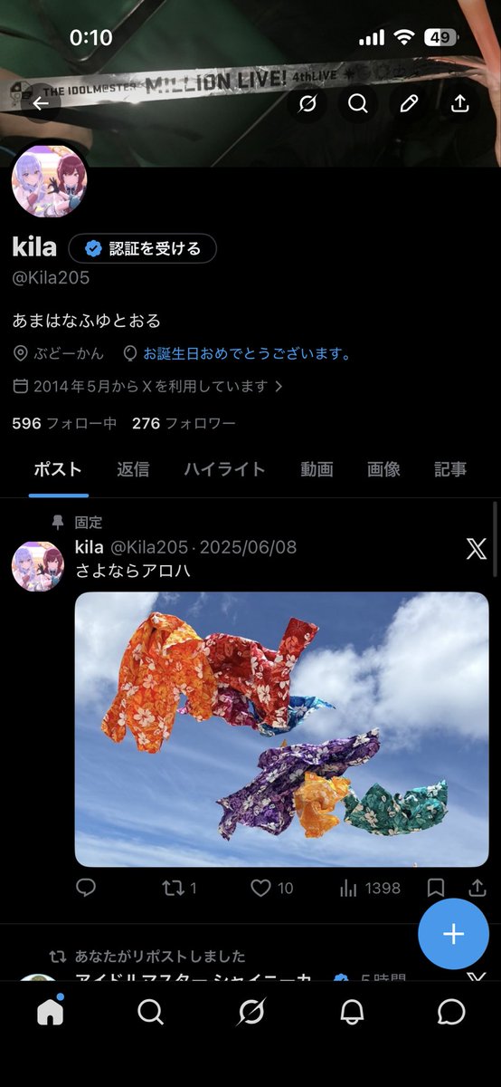 Kila205's tweet photo. 20代最後の年らしい
めでたいね? https://t.co/kjvagFV1a6
