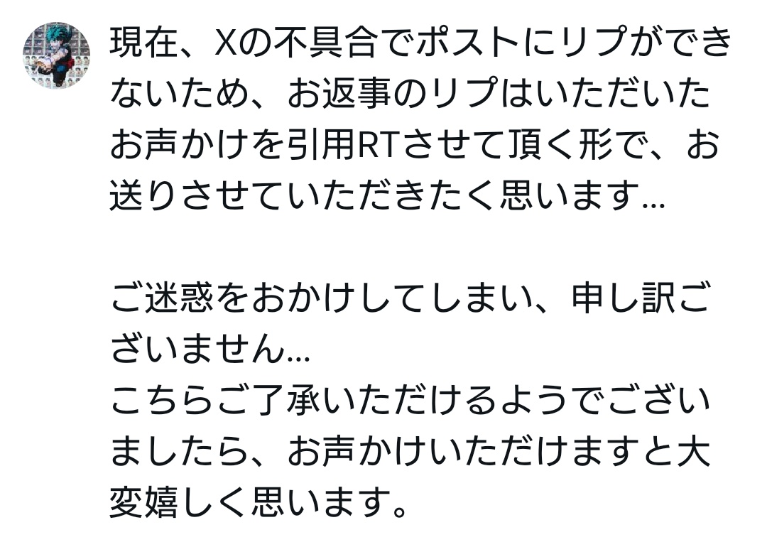 haruuuuu_3010's tweet photo. 〈交換〉僕のヒーローアカデミア ヒロアカ 全国ご当地応援フェア キャラバッジコレクション 缶バッジ ビジュアルテコレクション カード

譲)爆豪、轟、麗日、オールマイト、相澤
(缶バ、カードともに2BOX分)

求)緑谷

画像3、4参照
よろしくお願いいたします…！ https://t.co/SegjA1C9Av
