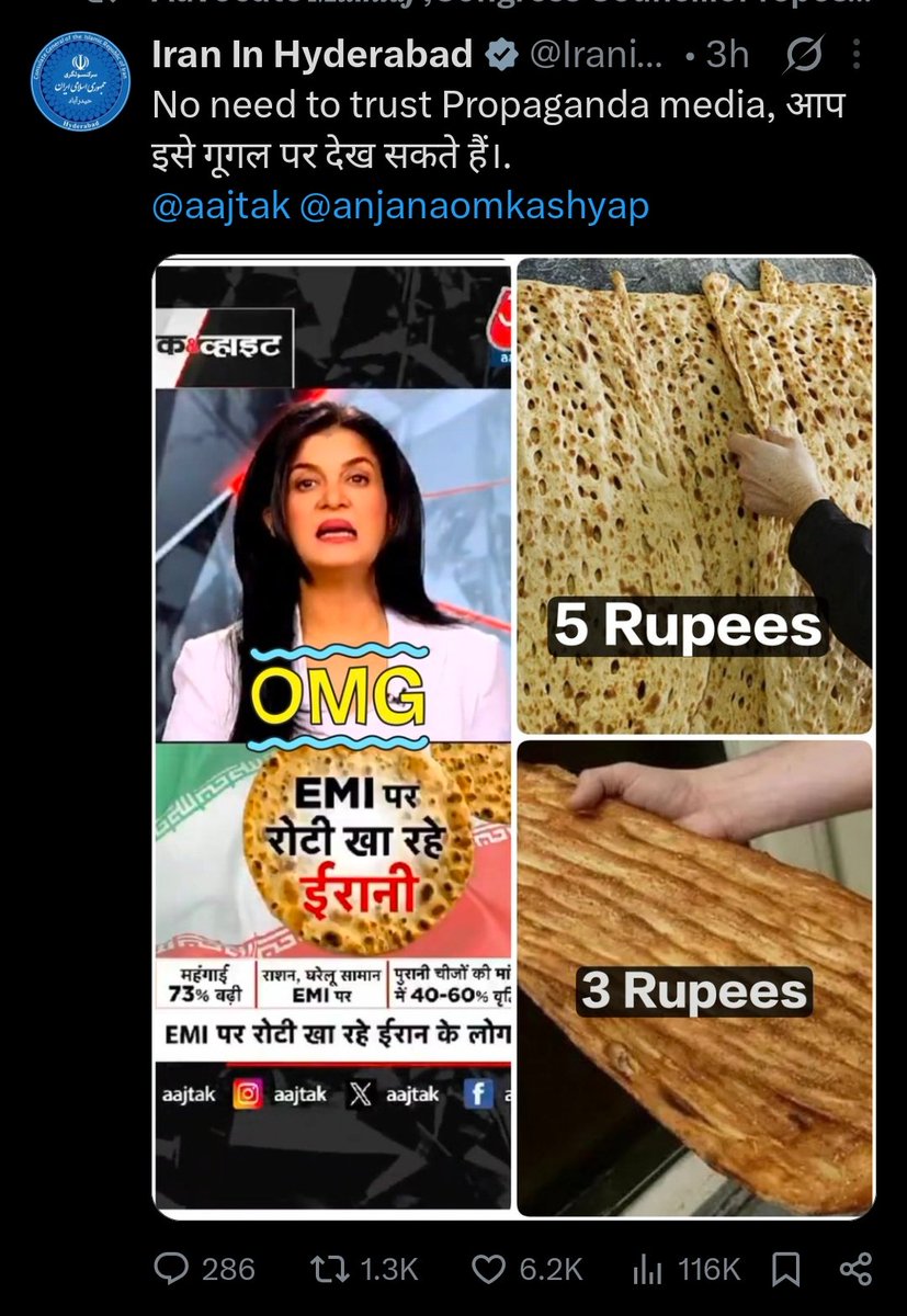 AmanandK's tweet photo. अब तो टीचर के बाद ईरान राजदूत भी सवाल उठा रहे हैं। #IranWar‌ #anjanaomkashyap #IranRevolution2026‌ https://t.co/uclXSzQPgq