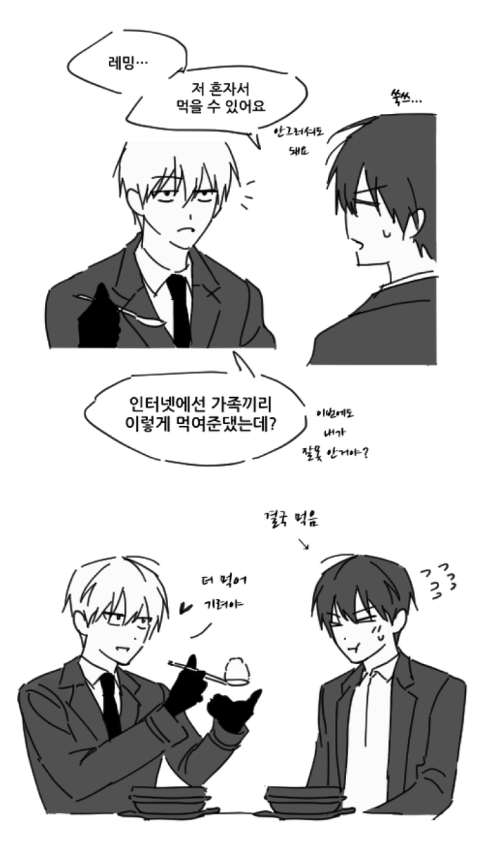 dlltlwl's tweet photo. 뻘만화,, https://t.co/gUvFuOD6b4