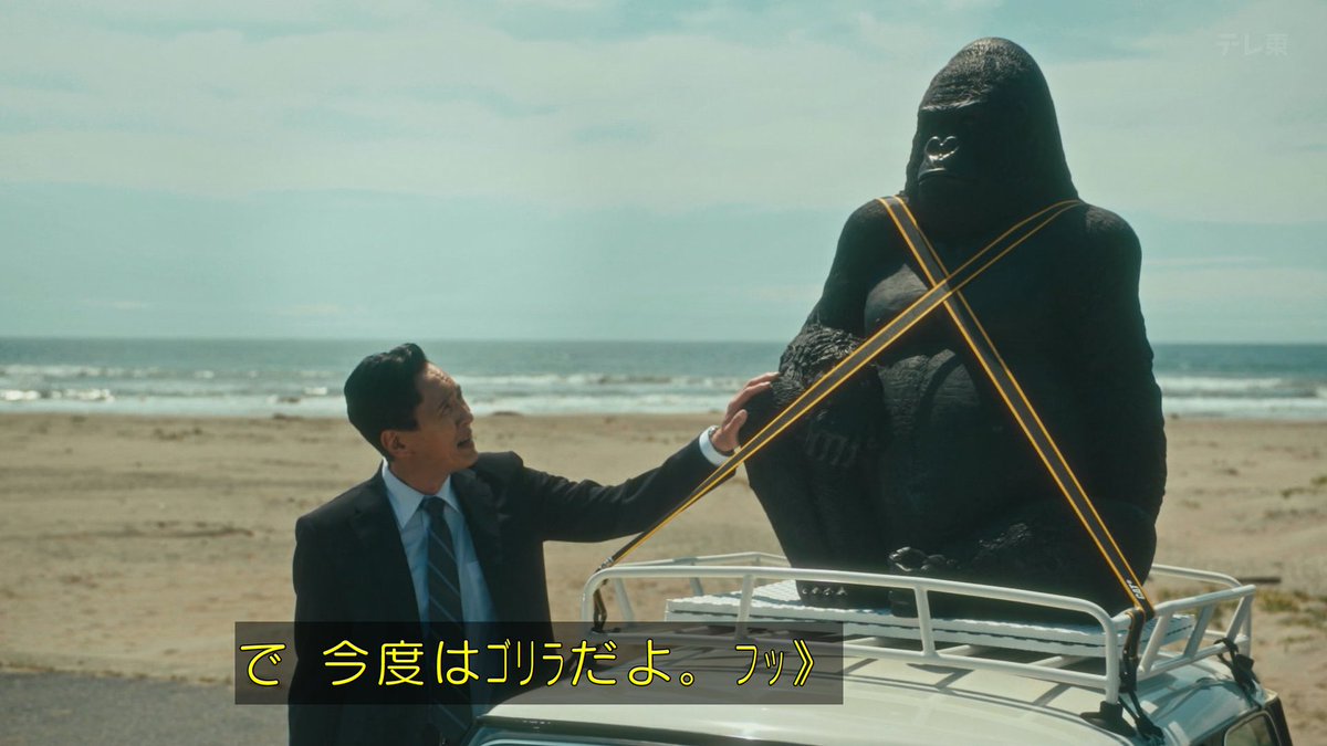 kodo_jo's tweet photo. #孤独のグルメ11 #ep11
#千葉県 #横芝光町編

ゴローさんの"相棒"ことミニクーパーが登場するのはこれで7度目になります🚙

【1】2021大晦日SP←初登場
【2】Season10 第5話
【3】2022大晦日SP
【4】それぞれ 第9話
【5】2024大晦日SP
【6】2025大晦日SP
【7】Season11 第11話←new!

大晦日SPやそれぞれ以外のレギュラーシーズンでは #いづみ亭 に続き二回目です。

カニ🦀映写機📽️お米🌾そしてゴリラ🦍と乗せたアイテムも多彩になりましたね。