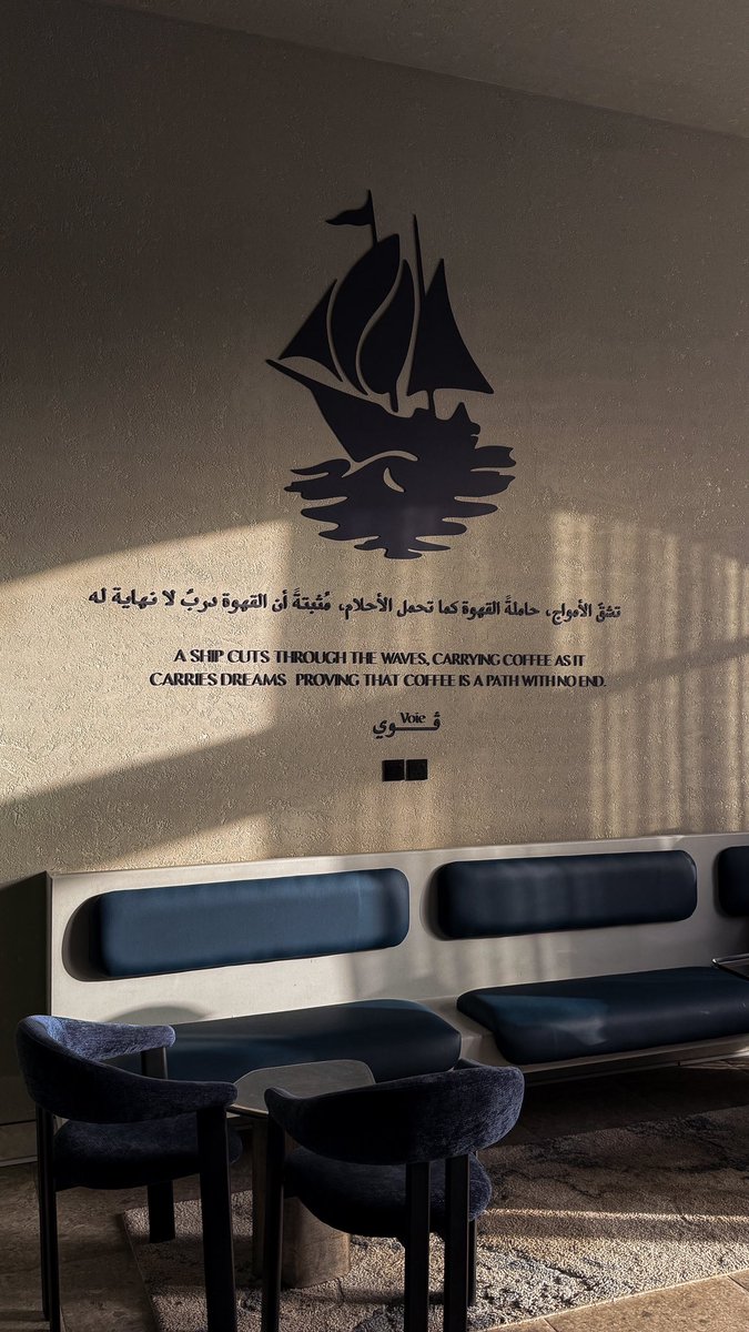 __1lou's tweet photo. اسبريسو الجمعه📿🌊.. https://t.co/S3GQMrQtir