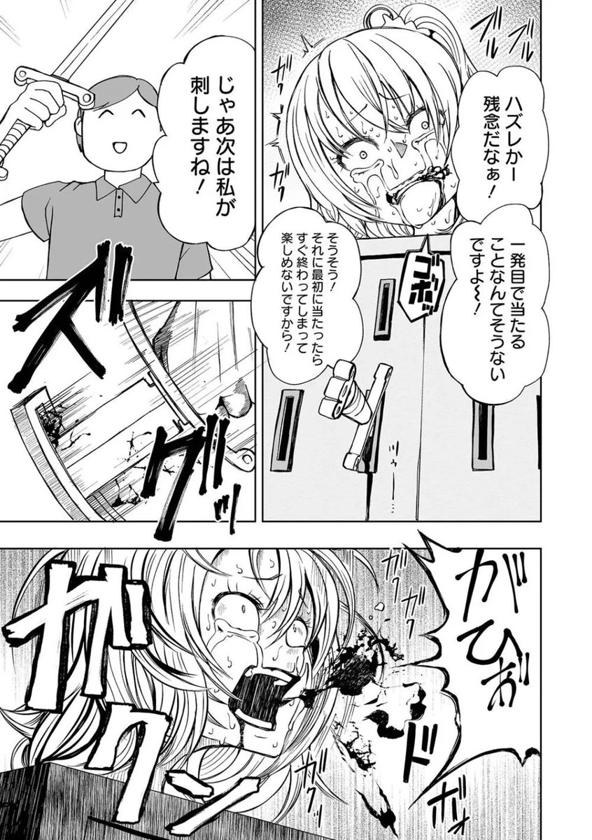 kubixir's tweet photo. (1/4) SFW https://t.co/kXWNPXx0YU