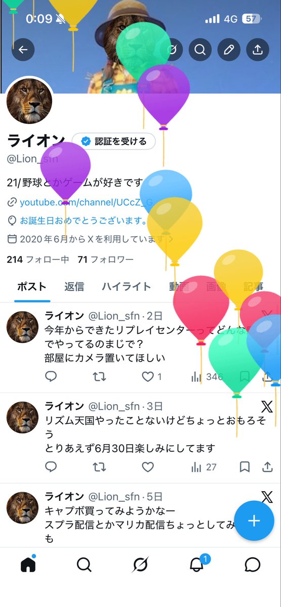 ライオン tweet media