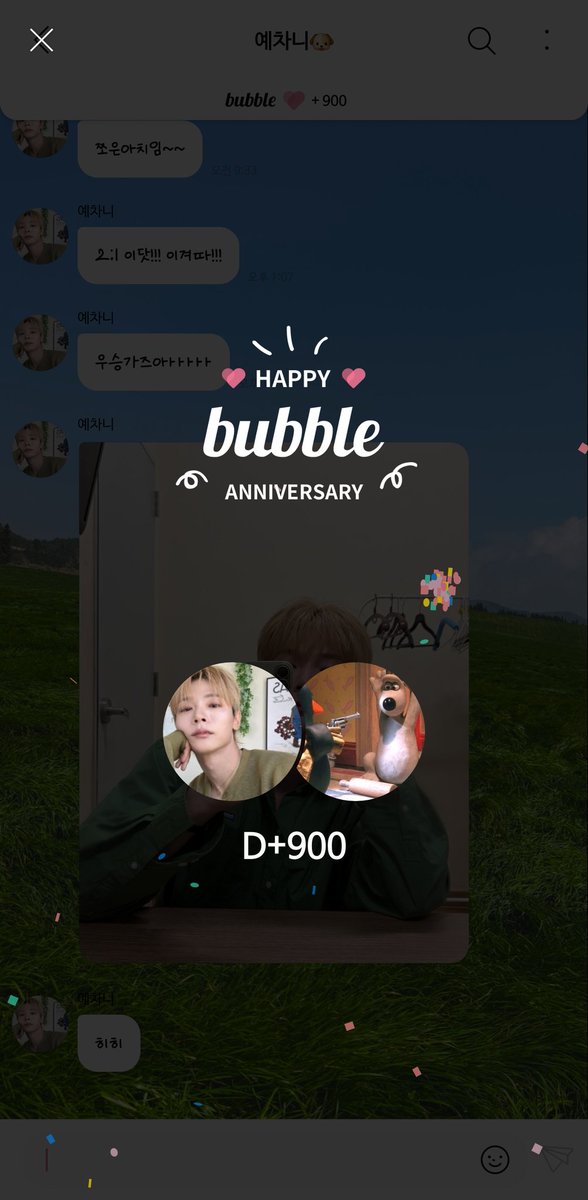 _oinglwa_'s tweet photo. 벌써 버블 900일
아니 시간 왜일 빠른거죠 https://t.co/OaJXowwPqX