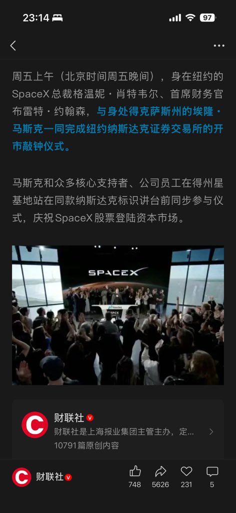 Mallory_0401's tweet photo. @elonmusk https://t.co/gZGxP38zvs