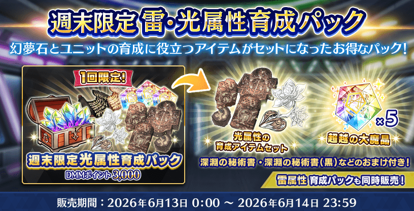 Deep One 虚無と夢幻のフラグメント【公式】 (@tonofura) / Posts / X