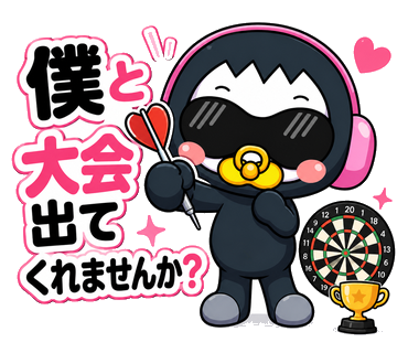 tabasco5656's tweet photo. いっぱい副業の仕込みした！
明日は出るか分からないDLOの為練習するか！
それでは皆さん！おやすみなさい！(*´ω｀*) https://t.co/JF6wdIXHgR