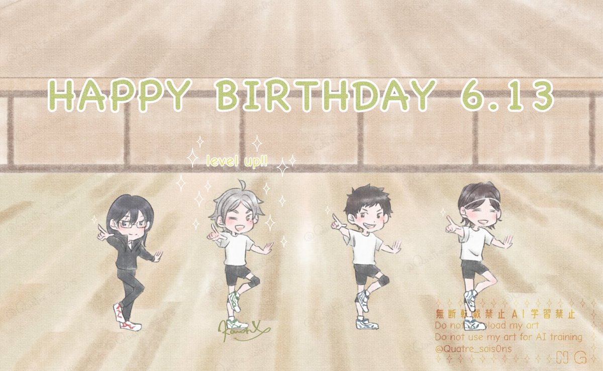 Quatre_sais0ns's tweet photo. 菅原さん誕生日おめでとうございます～！！！🎉🎊🌶🎂🌶🎊🎉
好きだよ！

#菅原孝支生誕祭2026
#菅原孝支誕生祭2026 https://t.co/BIkdS1VV9E