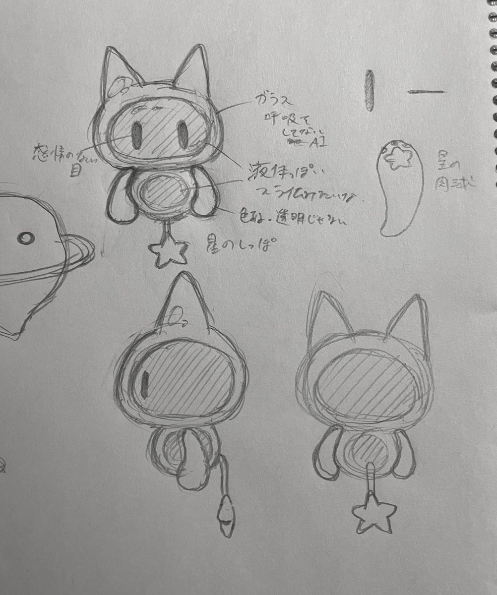315D83's tweet photo. 6/13
・キャラデザ30分
・ポスターラフ1時間
・blender2時間
・その他参考デザインチェック等

1個のオブジェクトから面の押し出しやループカットで形どっていくことの難しさ… https://t.co/iyqY5vskUj