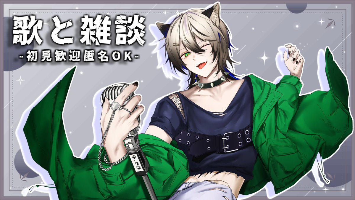 mys_vocal's tweet photo. こんばんちゃんす！1週間お疲れ！
#歌ってみた #歌い手 #おやすみVtuber

▽ツイキャス配信中▽
https://t.co/R4kI30RkbA https://t.co/0jkHMYy3z4