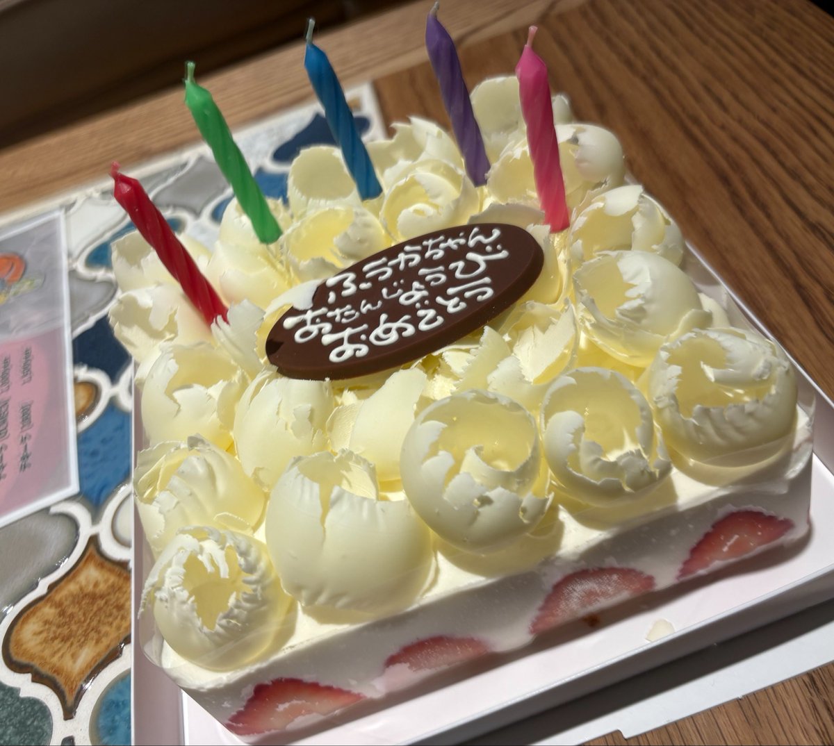 mi199701's tweet photo. 退勤します！！
ふうかちゃんお誕生日おめでとう♥️
#leje #leje滋賀 https://t.co/5nkNiCjXIk
