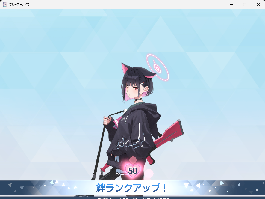 orotarou's tweet photo. 初！絆ランク５０！ https://t.co/s4r7E1Suof
