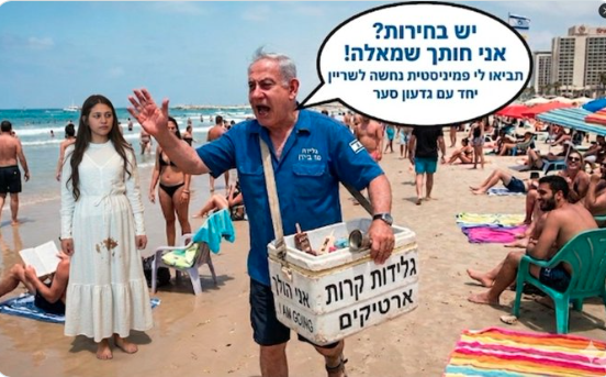 TomLev12's tweet photo. @leviISRthe5th מזהה קהלים. חחח https://t.co/LJ3SCg6DFG