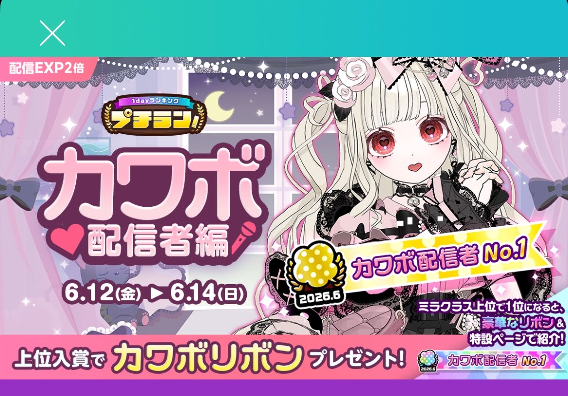 伯方の塩 tweet media