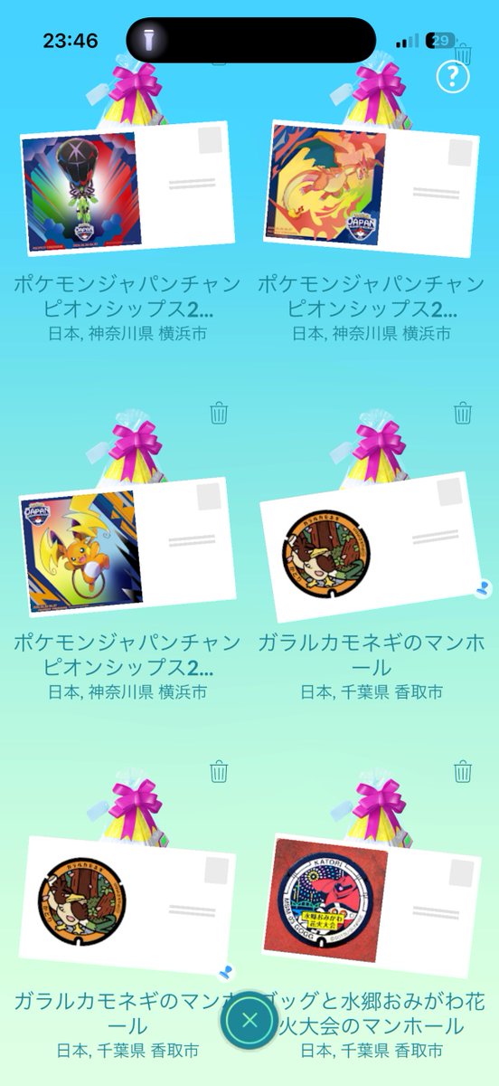reissue___'s tweet photo. ポケふた 交換 ポケモンGO ギフト

譲：画像のギフト 千葉 香取市のポケふた やイベントのギフトなど…

求：未所持のポケふた（千葉の4つと茨城県 神栖市のポケふたは所持しております）

ポケふたは未所持の物ばかりなので良ければ交換お願いします😭 https://t.co/cH62s2w7MS