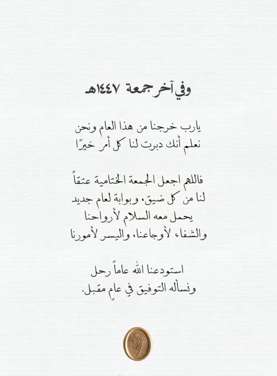 w__alshareef's tweet photo. #يوم_Iلجمعة https://t.co/KesYPXUU4e