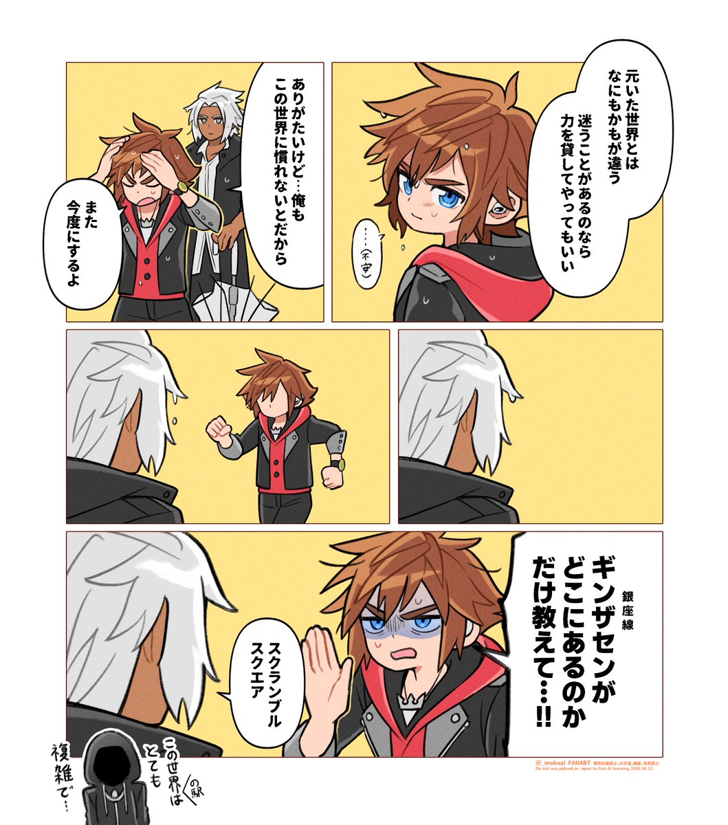 _mokuzi's tweet photo. https://t.co/wS5pxEkn17