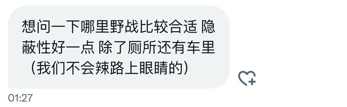 小薯条哭唧唧 tweet media