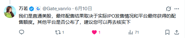 Dream 夢 tweet media