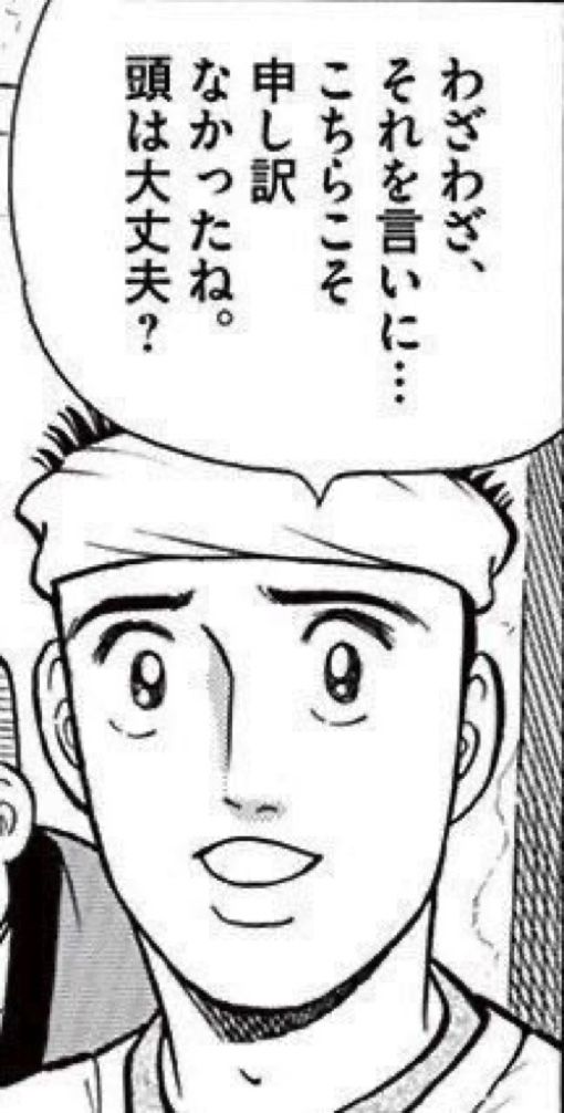 Moovitarou's tweet photo. @Unionsenyouakak @herobridge https://t.co/0dztNSN4x8
