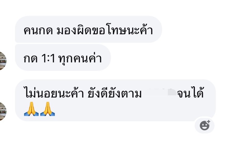 ba3biedollyy's tweet photo. คำตอบที่ได้จากร้าน ไม่นอยนะ? เออมึงไม่ไปก่พุดได้คนที่เขาได้ไม่ต้องมารอสุ่มเบเนเขาก็ไม่นอยดิ กุที่ต้องนั่งทุกข์รอสุ่มจะได้หรือไม่ได้เนี่ยนอยอีสัด กุทำไรผิดล่ะ https://t.co/4Dl86ehAGL