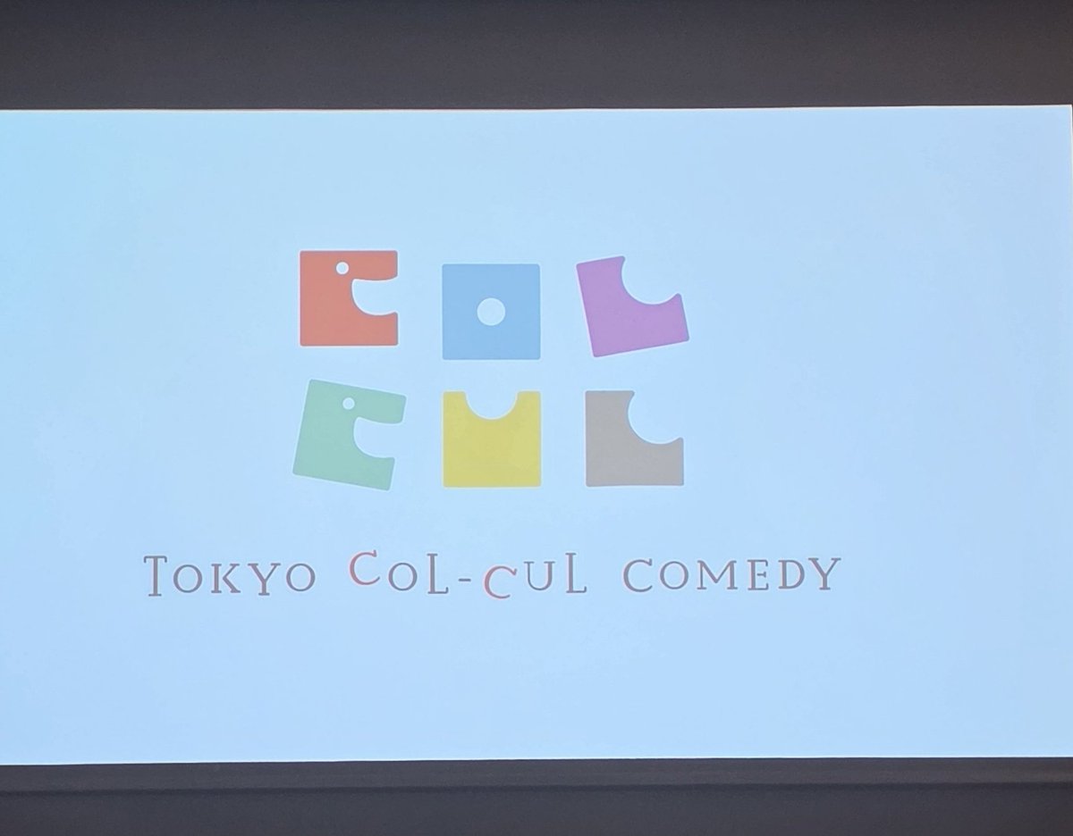 okitam's tweet photo. 【『TOKYO COL-CUL COMEDY～BROWN～』】観に行かせていただきました✨ネタバレしないで感想を…面白かったです✨役者さんたちのパワーと客席のパワーがやっぱり気持ち良く重なると心地いいなと思いました…茶色い好きなもの考えたのですがトイプードルとかですかね？🐕️#カルコメ https://t.co/TlZxSQFS2I