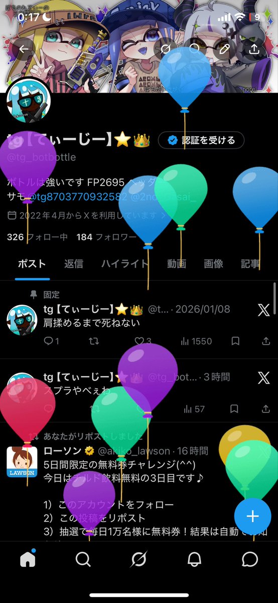 tg 【てぃーじー】⭐️👑 tweet media
