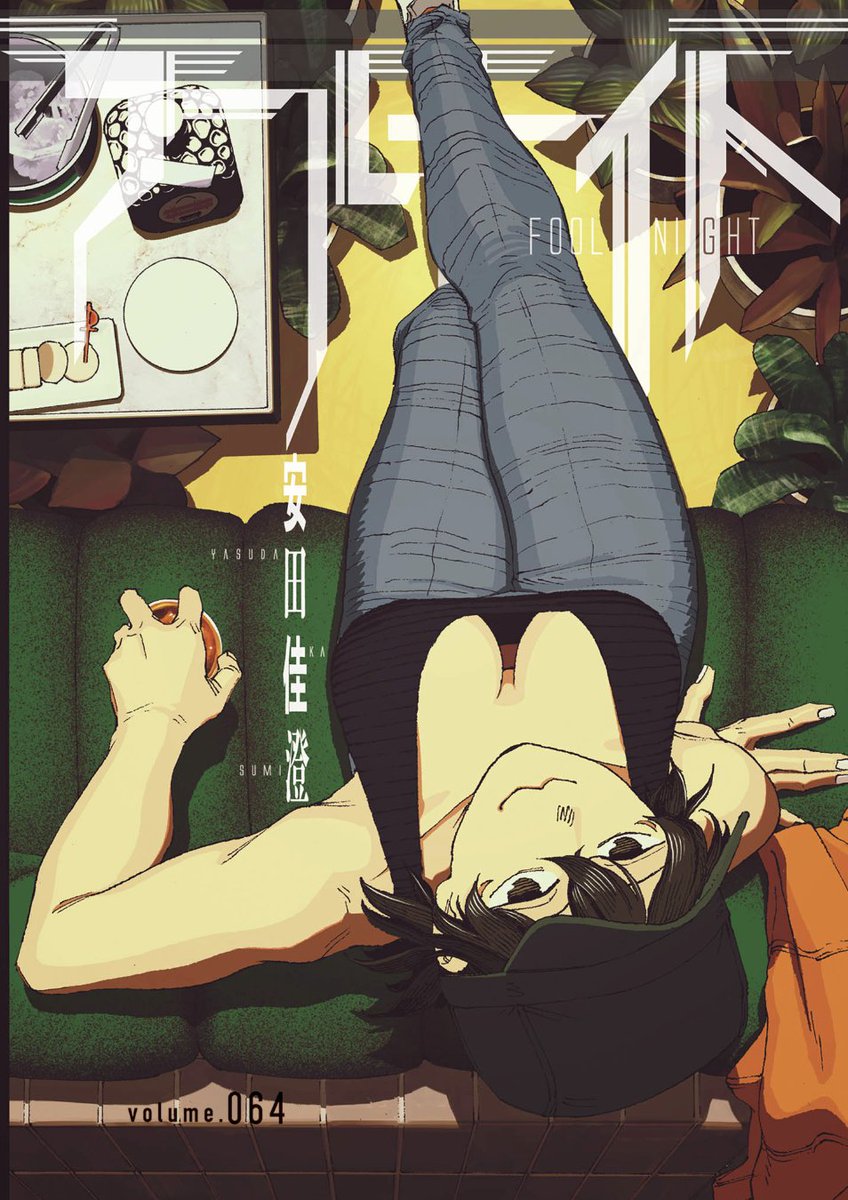 foolnight1's tweet photo. 叶野 / Kanaeno

#foolnight https://t.co/RPRJ2WJvft
