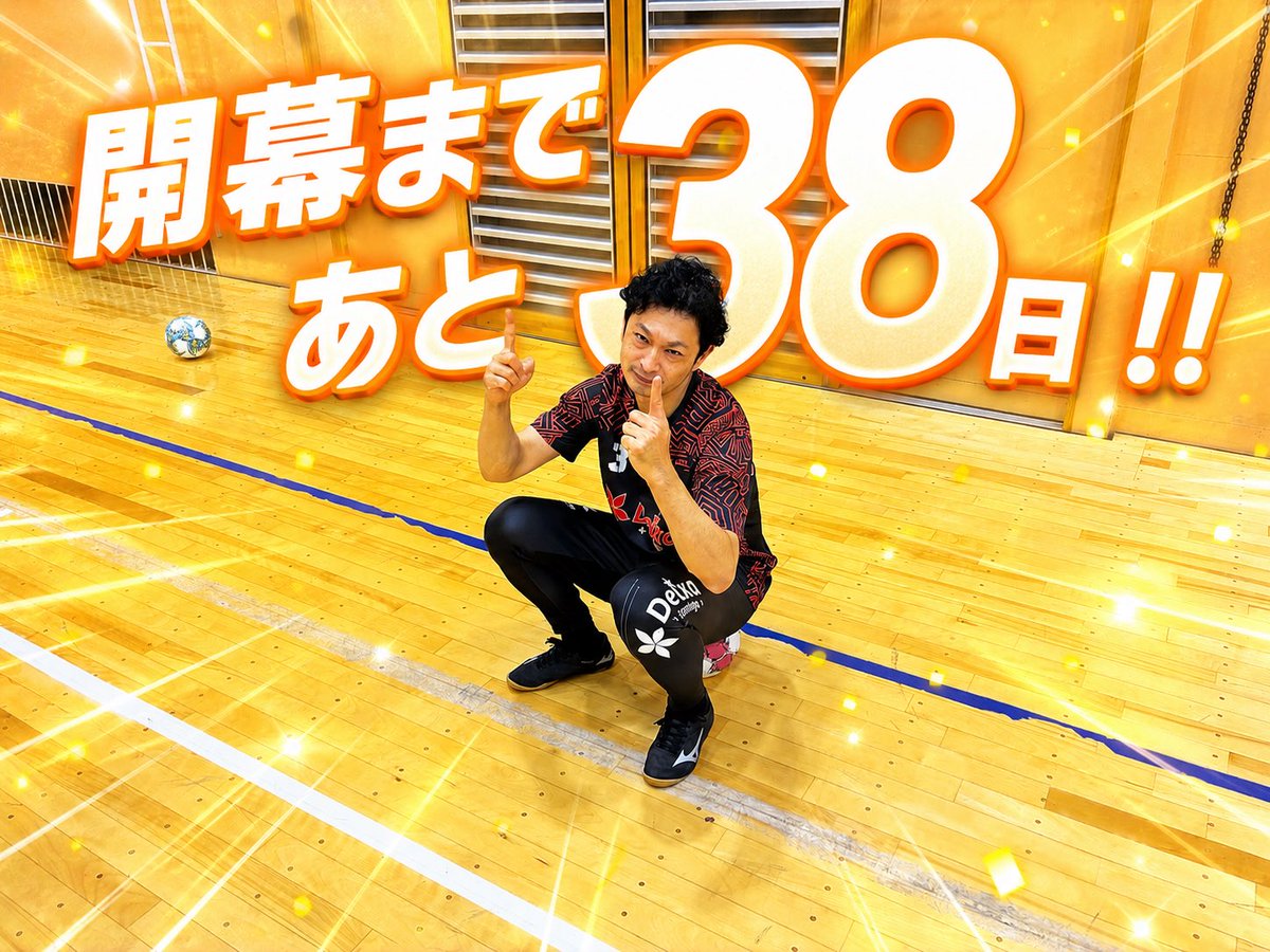 mcuroboros1's tweet photo. 《チーム練習》 R8.6.11
19:30〜21:30  @南河内東体育館

月に1度のハードなシャトランを敢行！！ https://t.co/FQ10pNJRjP