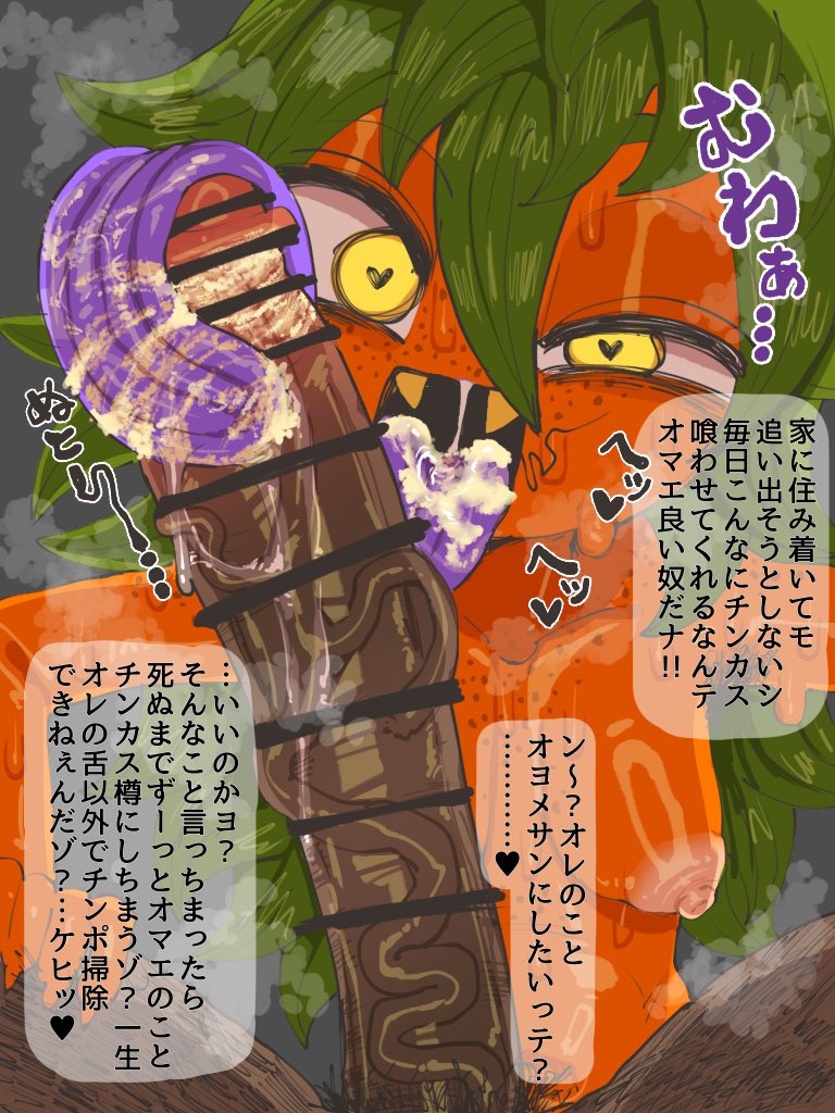 kinpatsu_494's tweet photo. あかなめとかいうエロすぎ妖怪 https://t.co/jSu6roAGjZ