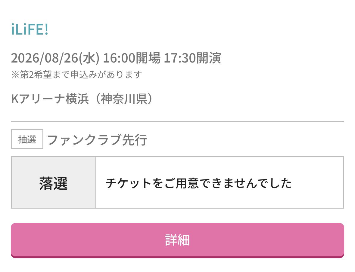 あめ🍬 tweet media