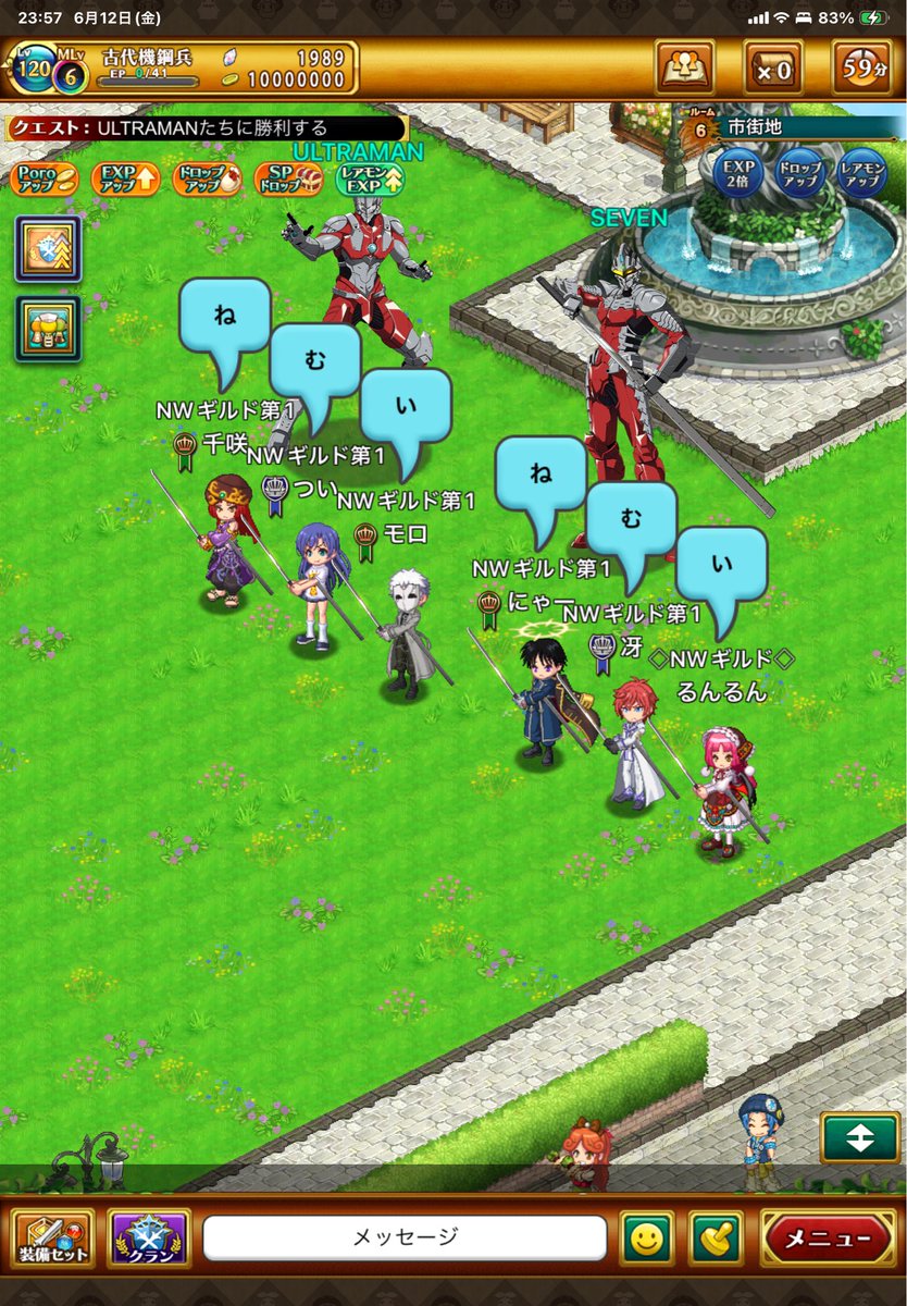 tui20251's tweet photo. ウルトラマンEXクリア(˶'ᵕ'˶ )︎
みんな(*´▽`人)ｱﾘｶﾞﾄｳ♡ https://t.co/pNsKLIJcf8