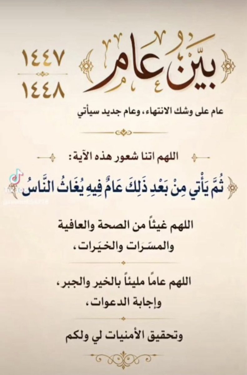 suskh008's tweet photo. #ساعه_استجابه https://t.co/t0pIiuiDKu