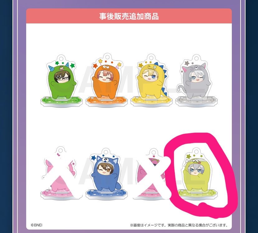 bfy0424's tweet photo. (交換)アイドリッシュセブン　アイナナEXPO 2026  DECENNIUM モフモフパレード　モフパレ　アクキー&amp;アクスタA・B

譲)A(陸、巳波、虎於)各1
     B(大和、三月、ナギ、楽、龍之介)各1

求)一織1、千1

陸再交換分、三月他含む方優先
アニメイト通販にて1box予約済
大宮辺り(日により都内)手渡しor郵送 https://t.co/xfmHfD3BlT