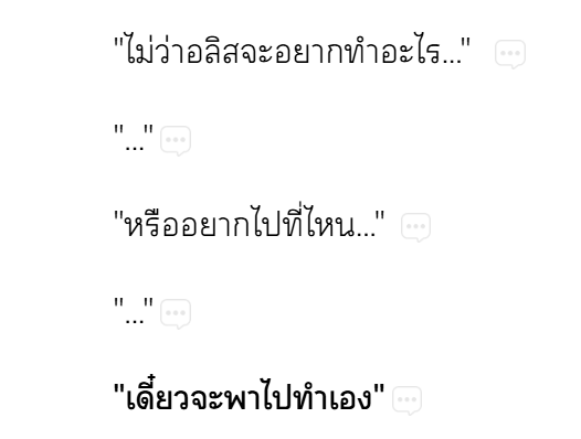MEsayCHEESE's tweet photo. [🧀] Pls  RT
Love's Space #พื้นที่แลกเปลี่ยนความรัก
🌟Chapter 12 : Late night Talk

📚 : https://t.co/zMjUFv2gdd

#ลงลานนิยาย #ลานนิยายญญ #นิยายยูริ #GL #นิยายyuri #Yuri #นิยายGL #นิยายแซฟฟิก #บ้านวูฬซัพGL #สไปรท์GL https://t.co/Gy0141Hf5u