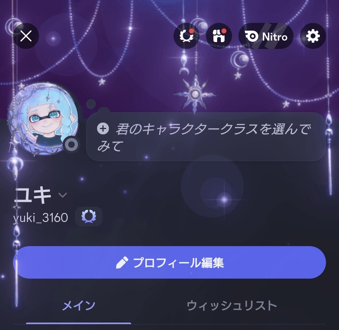yuki_3160's tweet photo. discordとTwitter共にプロフィール変更っ！
@nyaaaasc2 ほんとにありがとぉー！大事に使わせていただきます♪ https://t.co/TcCRDy35ON