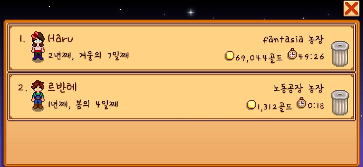 oreotwis's tweet photo. ㅅㅂ 삭제하고 재설치 했는데 집 업글 + 자녀 출생 전으로 돌아왔다 쌰갈 내 부채살이랑 팔레르모랑 외양간이랑 ㅗ 자 모양 채운 무지개 + 진한거 ->연한거 순으로 둔 광석들!!!! 쌰갈!!!!! https://t.co/u7dwFn1m6d