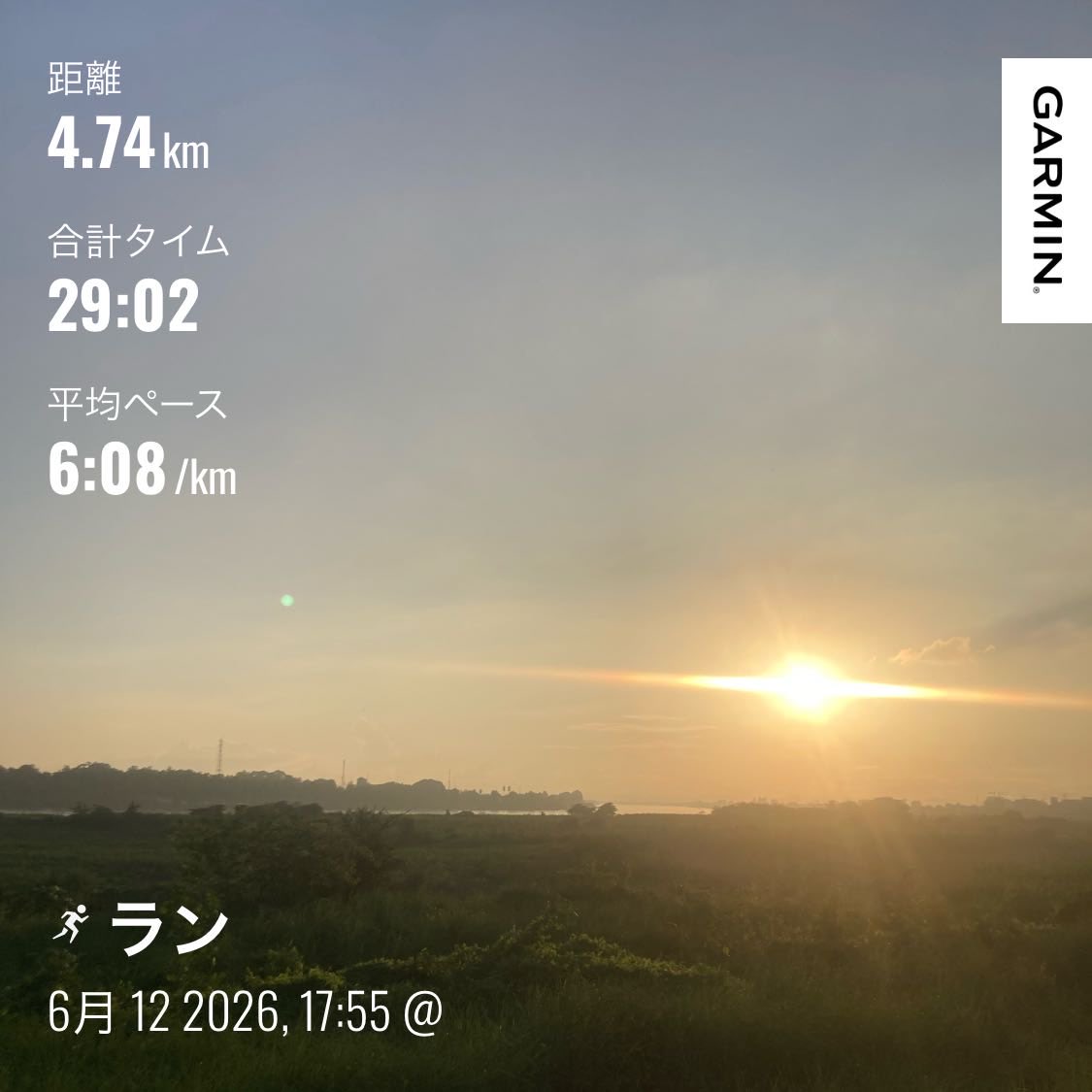 OnlyinDreams8's tweet photo. 夕方ラン　久々のメコン川の夕日 https://t.co/mldmkm3ZQ3