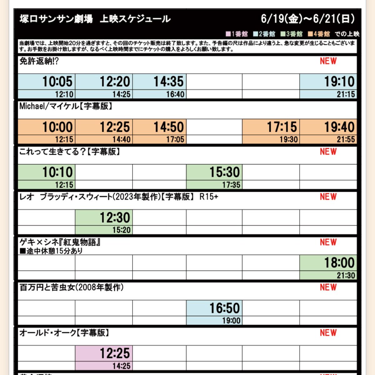 うるる tweet media