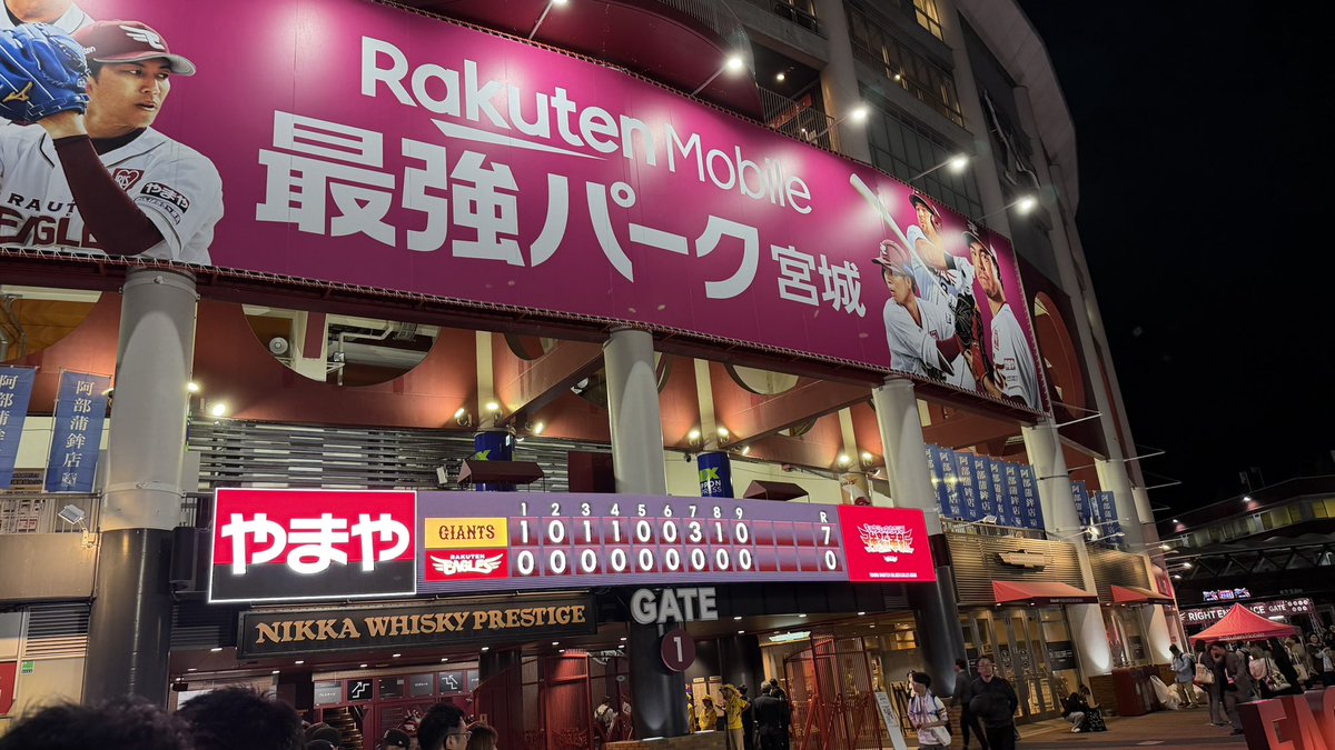 a_prychu189's tweet photo. 仙台遠征、無事終了🩵
3試合行ってきたよん https://t.co/R4vOCPrvHJ