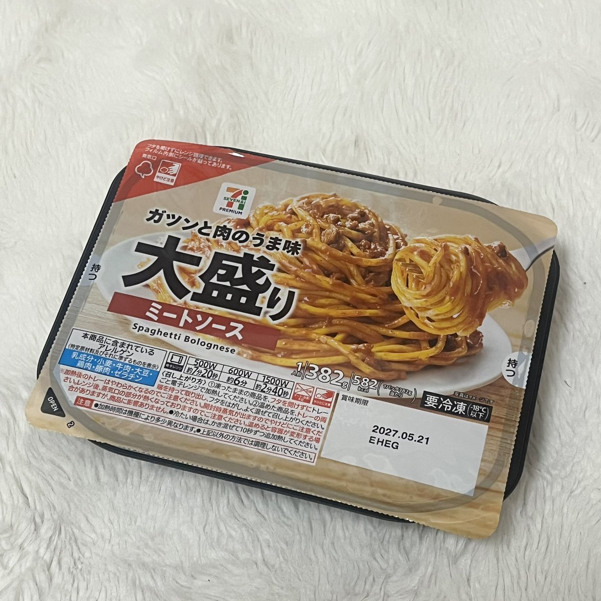 flssp_4's tweet photo. 食した。 https://t.co/mxDmC3XpvJ