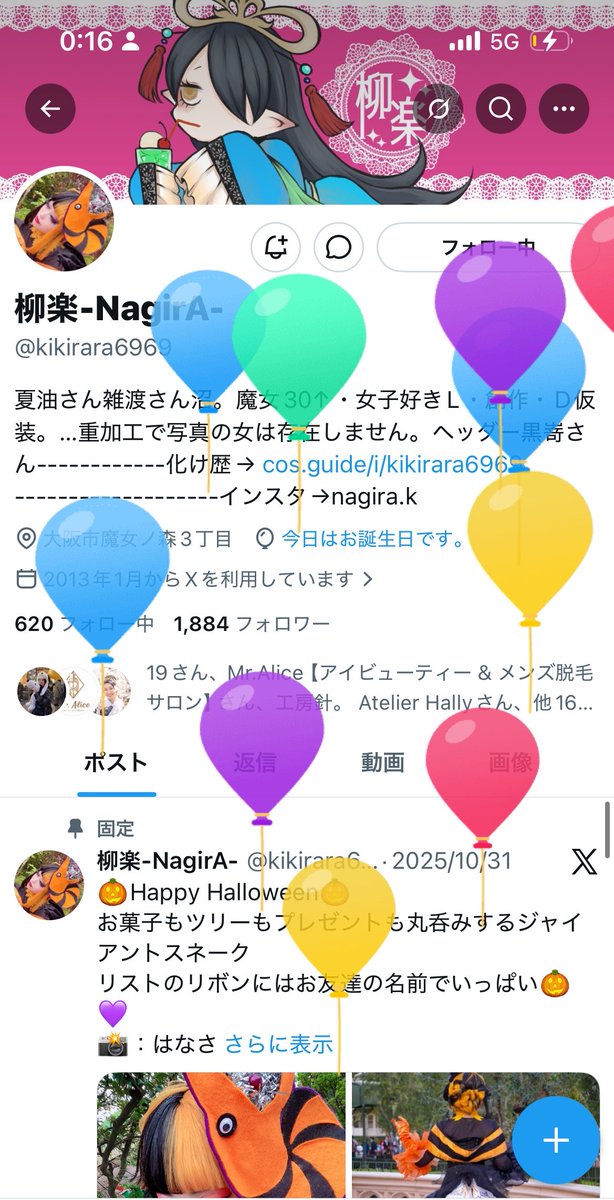 柳楽-NagirA- tweet media